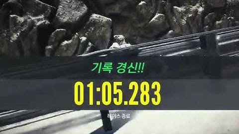 니드포스피드 엣지 | 차가운 굽이길 1:05.283 / Need for Speed: EDGE | Sermatt Pass