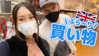 イギリスの街でとある日のデートVLOG★久しぶりな買い物は楽しい!【秋・ハロウィン・クリスマス】 イギリスの街でとある日のデートVLOG★久しぶりな買い物は楽しい!【秋・ハロウィン・クリスマス】