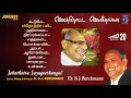 Jebathotta Jayageethangal Vol 20 | Fr S J Berchmans | Juke Box