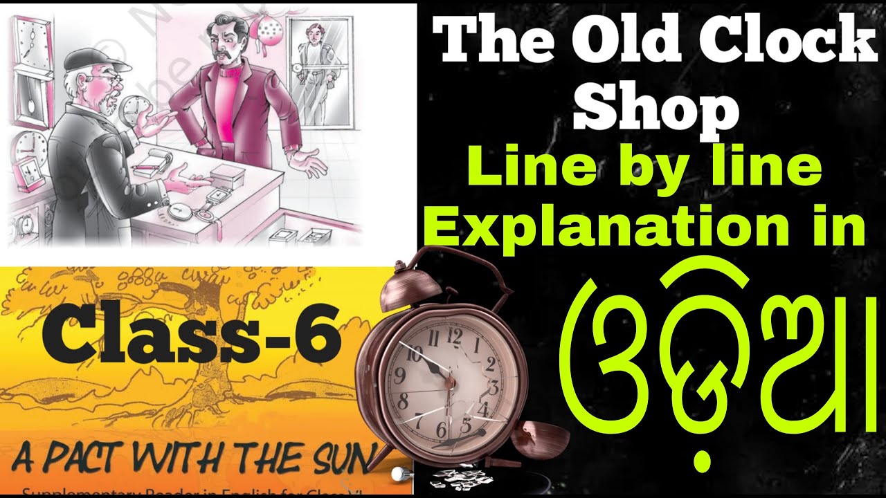 NCERT Class 6th The Old Clock Shop full explanation in Odia YouTube