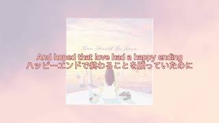 Kehlani - You Should Be Here 和訳