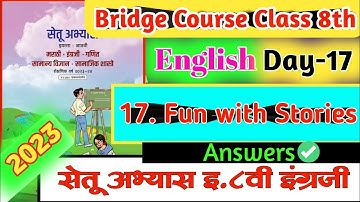 Bridge course class 8th english | Day 17 | Setu abhyaskram 8th class english day 17 answers |