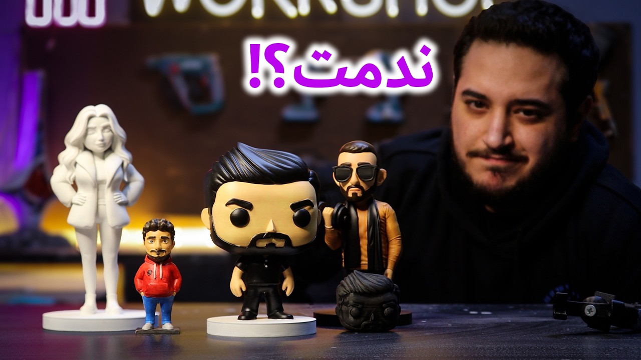 الطابعات ثلاثية الأبعاد هل تستحق الشراء؟