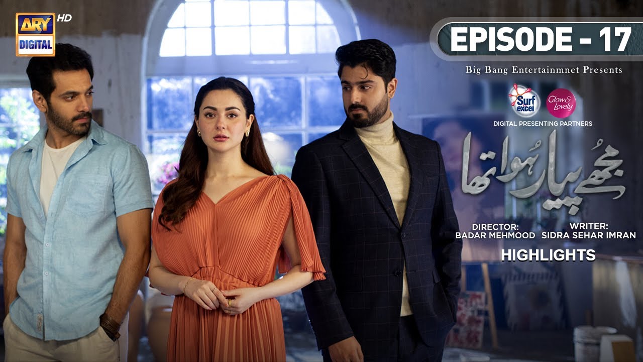 Mujhe Pyaar Hua Tha Episode 17  Highlights  Hania Amir  Wahaj Ali  Zaviyar Nauman  ARY Digital