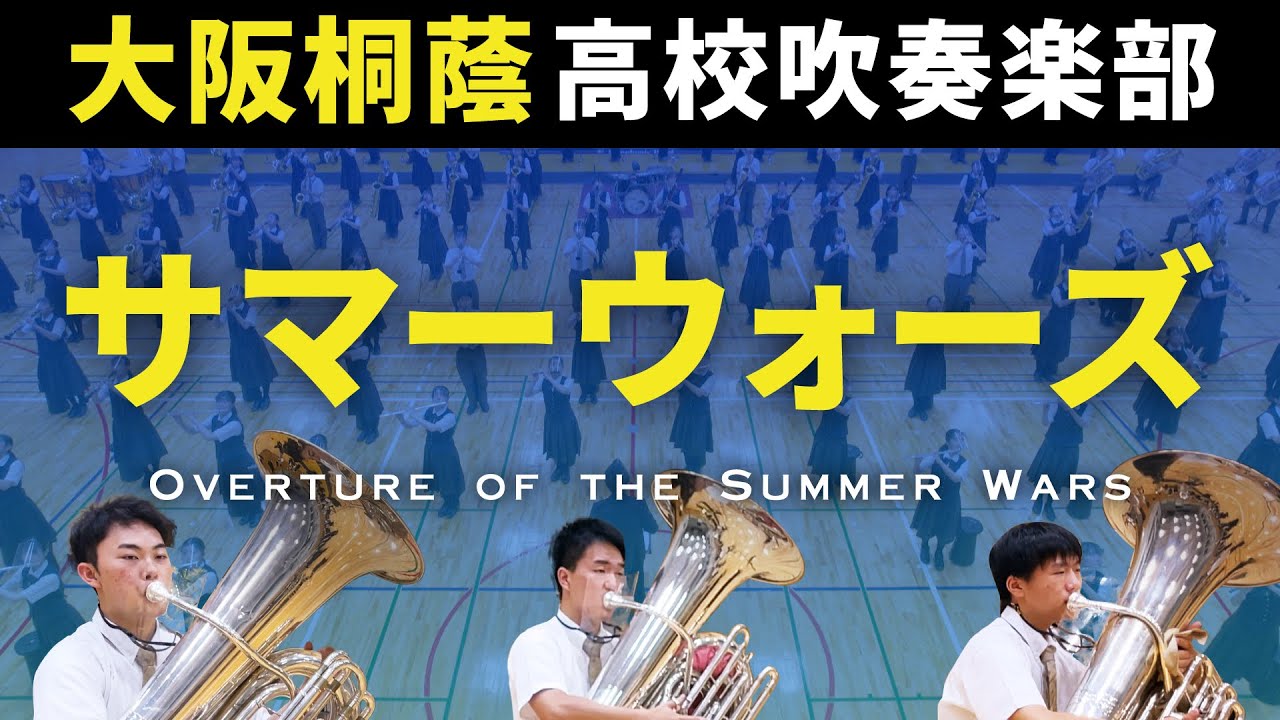 定番曲から人気メドレーも 吹奏楽で盛り上がるポップス集 7ページ