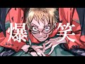 爆笑 COVER / un:c(あんく)