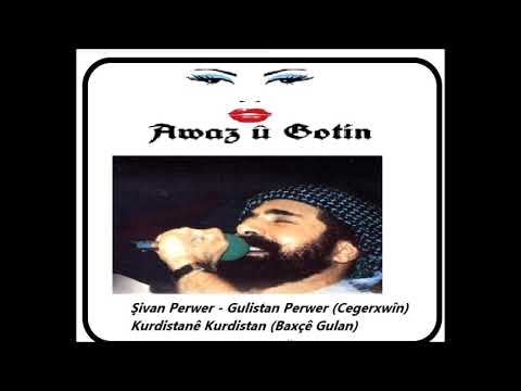 Şivan Perwer Gulîstan Perwer Kurdistanê Kurdistan Baxçê Gulan