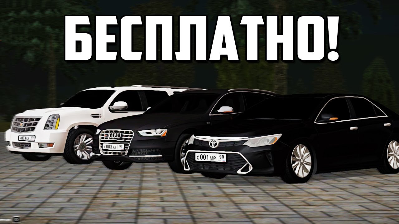 Абсолют рп автомобили Абсолют рп автомобили