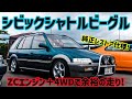 純正の良さを活かしてレストア中!!!RV仕様のEFシビック!!!シビックシャトルビーグル(HONDA CIVIC EF5)