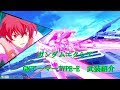[今は亡き]マキシブースト　ガンダムエクシア GNアーマーTYPE-E　武装紹介