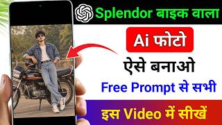 Trending 80s look photo editing prompt | trending 80s Ai photo kaise edit kare | bike Ai photo screenshot 5