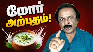 Why You Should Drink Buttermilk Daily? மோர் குடிப்பதால் இவ்வளவு நன்மைகளா! screenshot 2