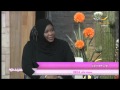 برنامج سيدتي