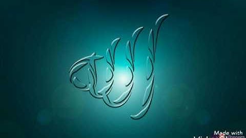 روائع  الشيخ صابر عادل ما تيسر من سورة الروم