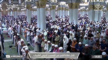سورة المزمل | صلاة الفجر ٤ رمضان ١٤٤٦ هـ | فضيلة الشيخ د.عبدالباري الثبيتي