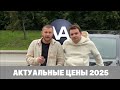 БОЛЬШОЙ ОБЗОР/ MB E350 / HYUNDAI PALISADE / BMW G01 РЕСТ / KIA SPORTAGE / BMW G01 ДОРЕСТ