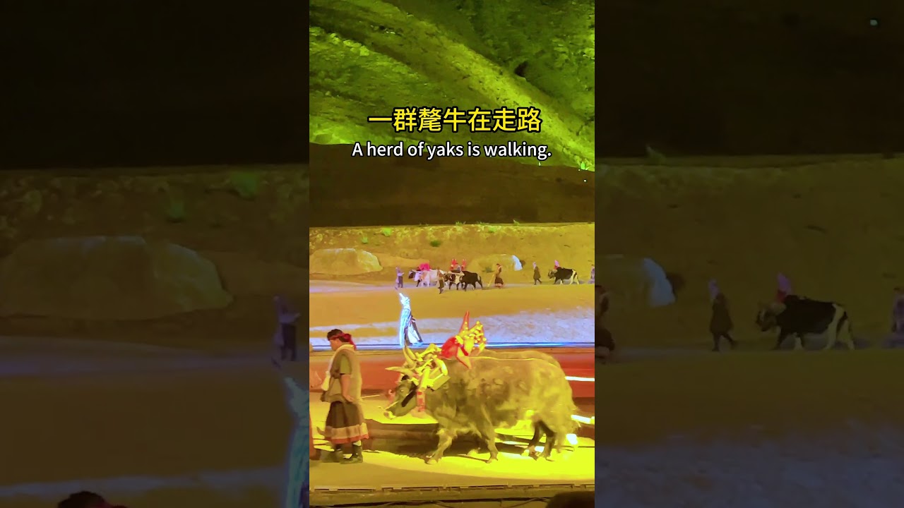 800位演員的舞台劇到底是怎樣？｜去西藏必看的表演| 文成公主秀【Alma終於有頻道】