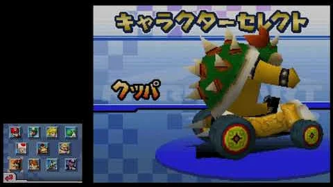 マリオカートds 紹介 マリオカートds 紹介
