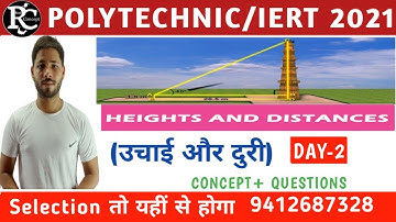 Heights and distances part-2 for polytechnic and iert entrance exam 2021 in English and hindi.