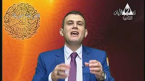 برنامج في نور القرأن الكريم فضيلة الشيخ عبدالله الشيخ سورة يس