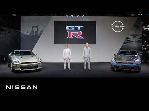 【中継】NISSAN GT-R 2024年モデル 先行公開イベント