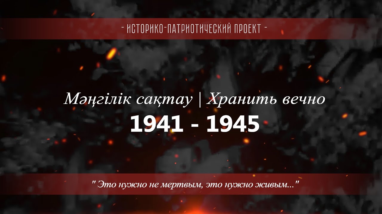 Фронт и тыл едины - YouTube