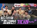 &#39;내년 봄!&#39; #BTS 완전체 컴백!｜방탄소년단이 4년만에 돌아올 수 있었던 이유