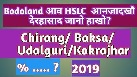 Bodoland HSLC ni result 2019