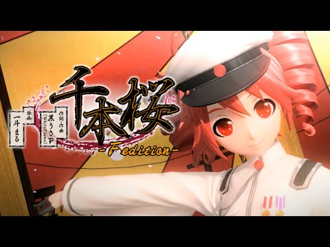 重音テト VCV Senbonzakura UTAUカバー Kasane Teto VCV Future Tone Mod