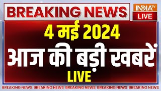 Latest News Update: आज की बड़ी खबरें | PM Modi Rally | Third Phase Voting | Amit Shah | Lok Sabha