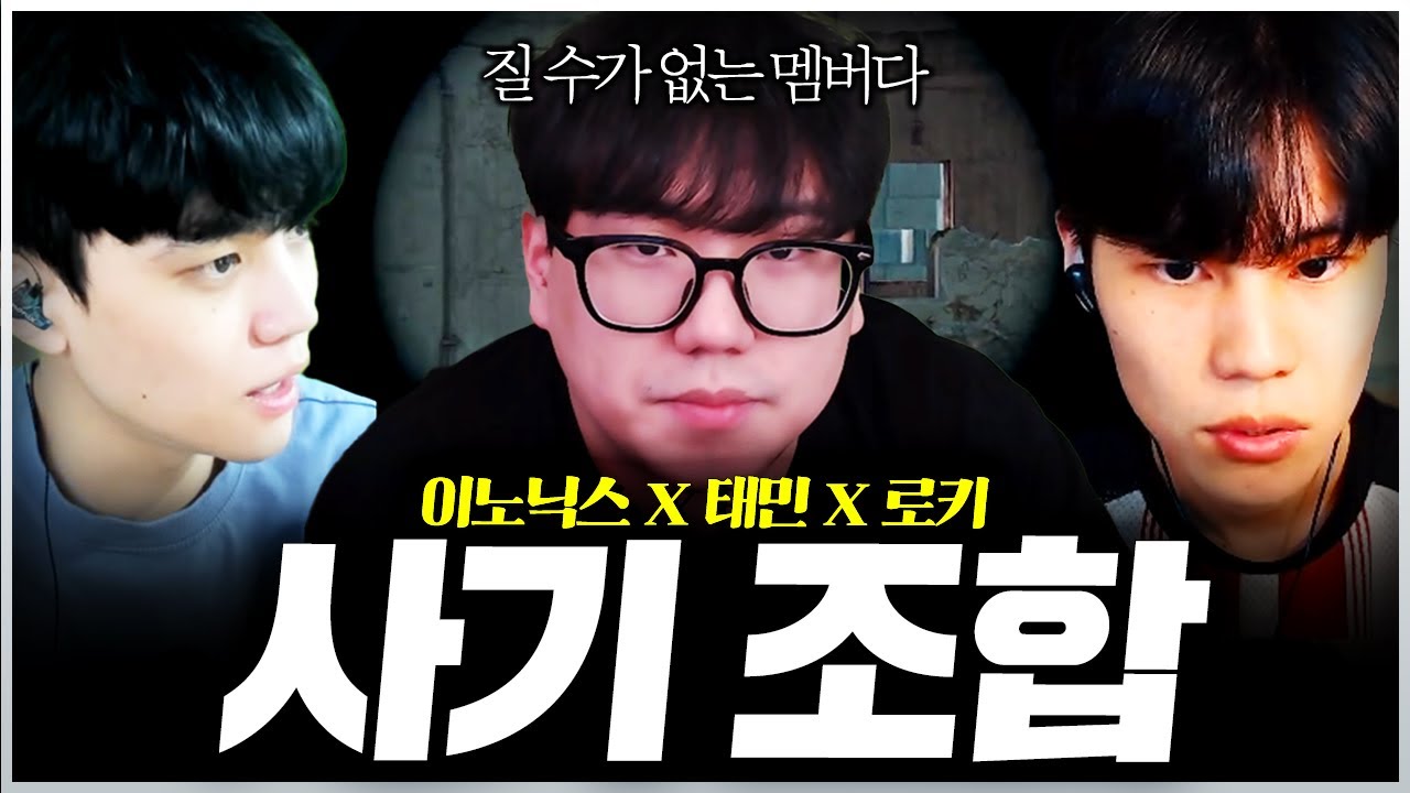 보기만 해도 압도적인 멤버