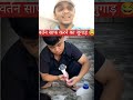 वर्तन साफ करने का जुगाड़ 😂 #Shorts #Viral #Trending #Shorts