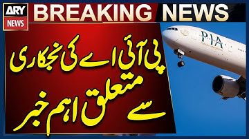 One-Hour Extension Announced for Opening Bids of PIA Privatization