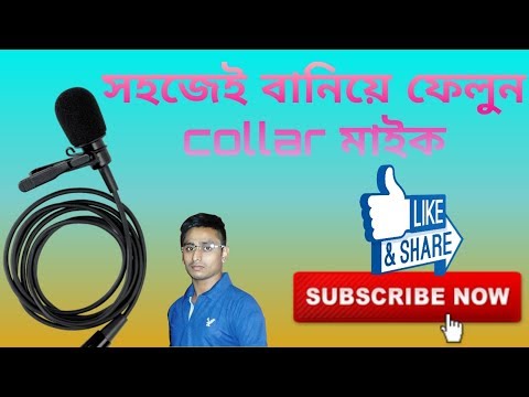 HOW TO MAKE COLLAR MIC FOR RECORDING