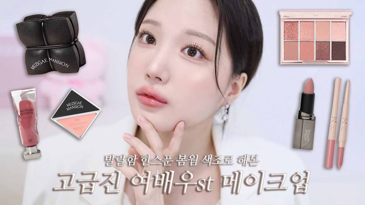 YouTube thumbnail, 수앤유 Sooandyou