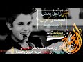 حالات وتس اب وتصميم اسم ابو الجود الحلبي 