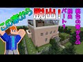 【ゆっくり実況】マインクラフトで脱出ゲーム！？配布マップ「桃色の家からの脱出」パート1