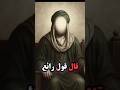 قال امير المؤمنين علي عليه السلام قال امير المؤمنين علي عليه السلام