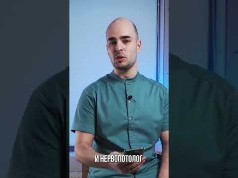 НЕВролог или НЕВРОпатолог