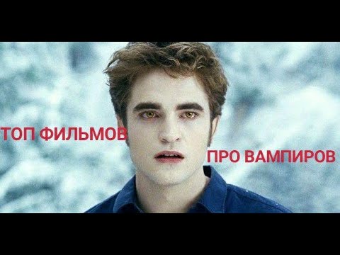 Око топ фильмов Око топ фильмов