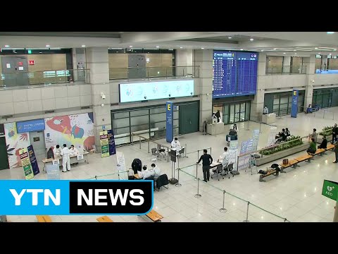 쿠웨이트 교민 225명 귀국...기업인 예외적 입국 / YTN