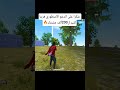 تركيزك هو سر إحترافك بدون تركيز حتى أقوي إيم مايفيدك🔥