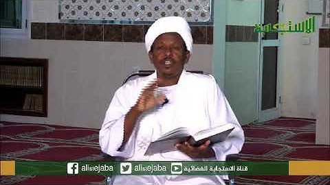 أذكار النوم 2 - د.أنور حسب الرسول | فقه الأدعية والأذكار