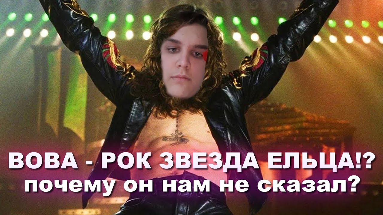 Я РОК-ЗВЕЗДА НИГЕРИИ!?! | май литл пони рок! - YouTube