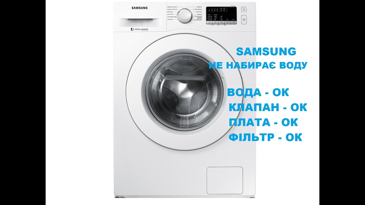 Вода в разъеме samsung