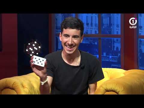 بلال في ألعاب الخفة في البلاطو وياسمين مع هناء ما فهموا والوا