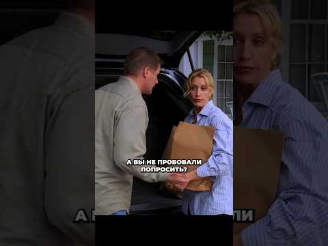 Попросила..😅#отчаянныедомохозяйки #сериалы #фильмы #кино