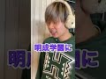 【バスケあるある】バスケ好きのバカ#shorts #tiktok #バスケ #スクワッド