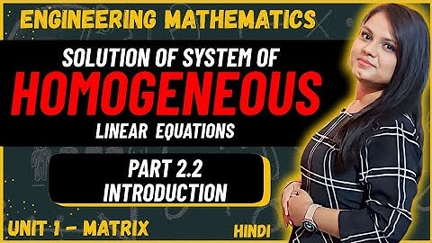 Homogeneous linear equations | Introduction | part 2.2 | step - by - step Method  