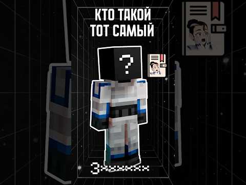 Тот САМЫЙ 'З' из дневника ЛАЙИ!😱 • Точка Невозврата #лололошка #теория #shorts #эдит #minecraft